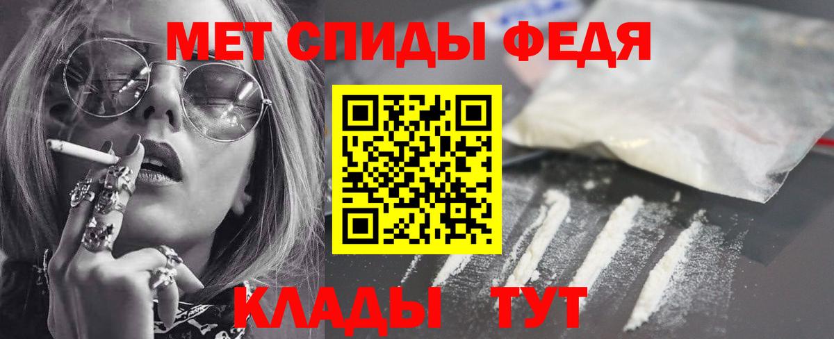 Amphetamine 98% Якутск