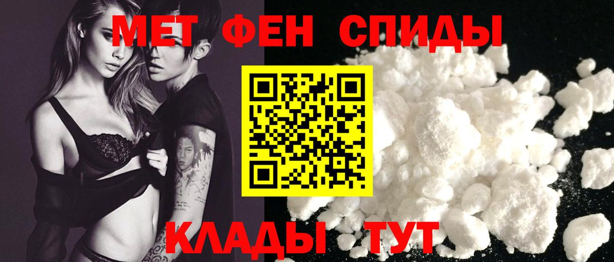 Амфетамин  Амфетамин Premium  Вход с VPN  Якутск 