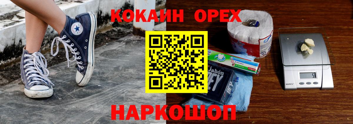 Якутск  Кокаин FishScale  закладки  COCAIN Боливия  Вход с VPN 