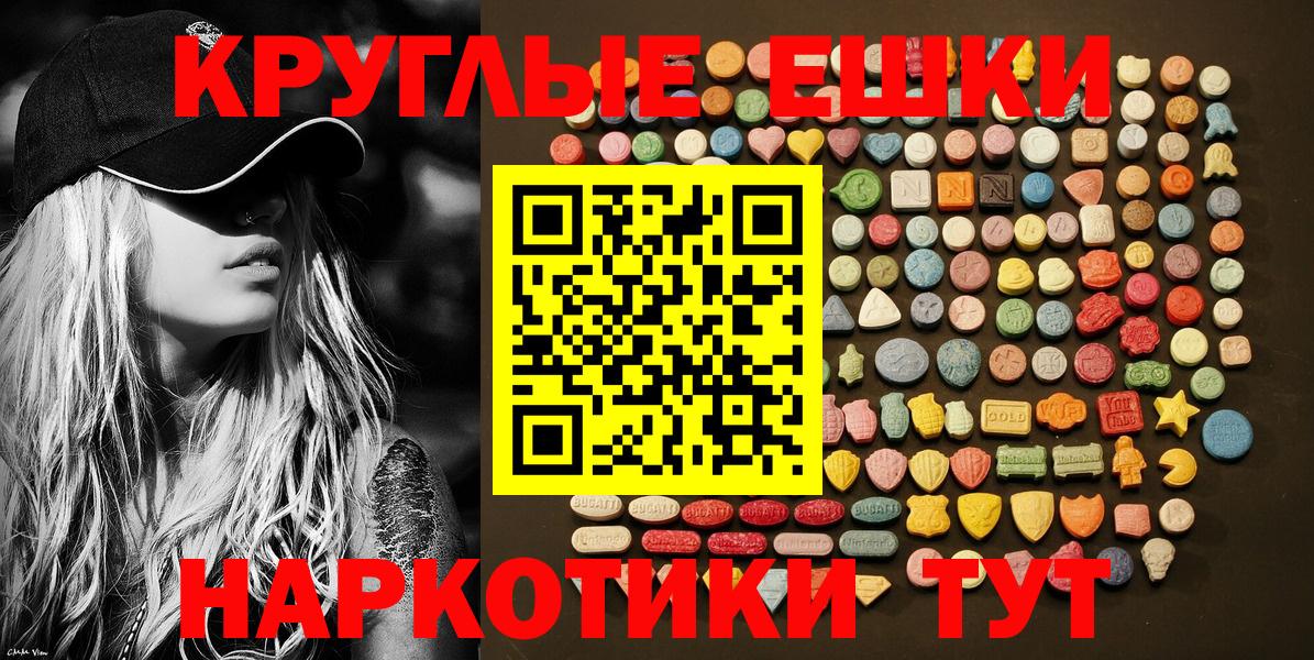 Ecstasy  Вход с VPN  Ecstasy 250 мг  Якутск  где можно купить наркотик  ЭКСТАЗИ mix 