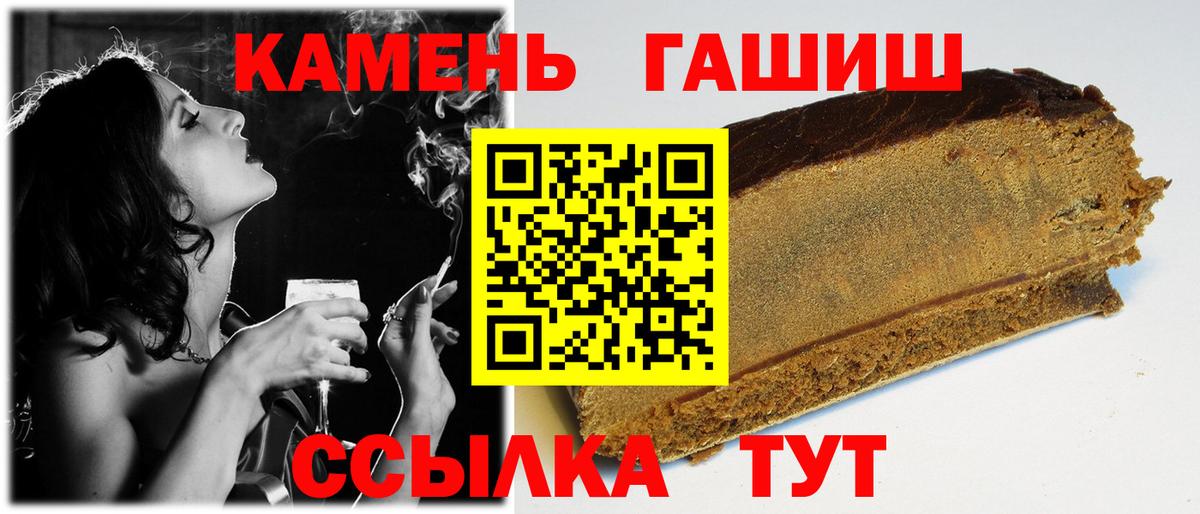 где найти   Гашиш  Якутск  Вход с VPN  Гашиш убойный  ГАШИШ VHQ 
