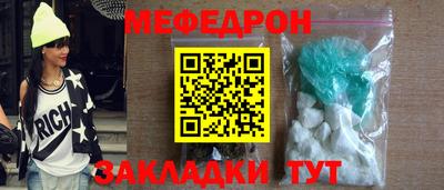 мефедрон Дубна