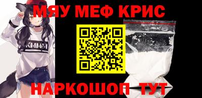 кокаин премиум Донецк