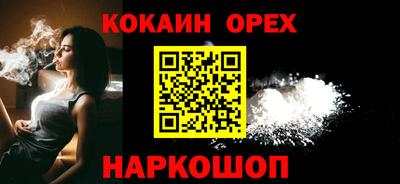марки nbome Донской