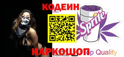 марки nbome Донской