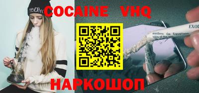 марки nbome Донской