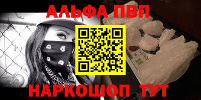 кокаин премиум Донецк