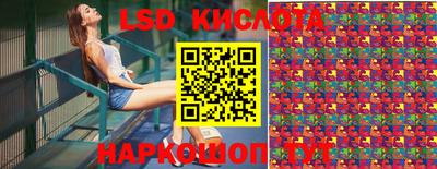 кокаин премиум Донецк
