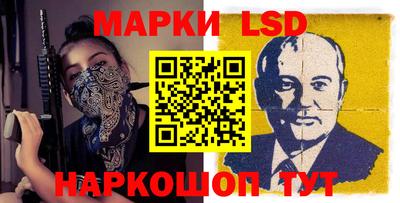 марки nbome Донской