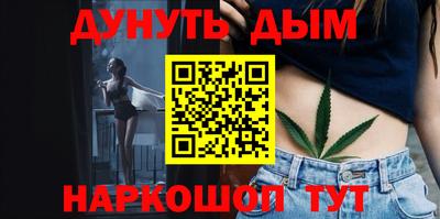 кокаин премиум Донецк