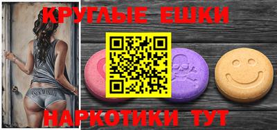 мефедрон Дубна