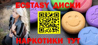 кокаин премиум Донецк