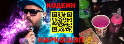 кокаин премиум Донецк
