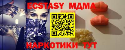 кокаин премиум Донецк