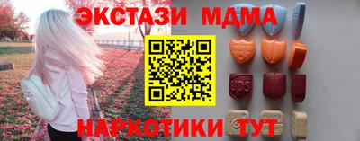 марки nbome Донской