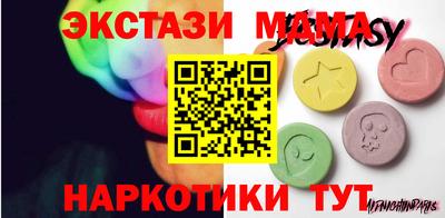 мефедрон Дубна