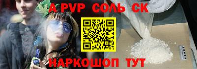марки nbome Донской