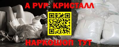 кокаин премиум Донецк
