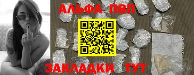 мефедрон Дубна