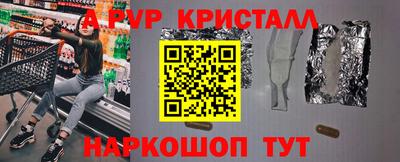 кокаин премиум Донецк