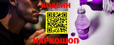 кокаин премиум Донецк