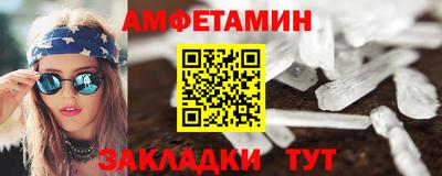 кокаин премиум Донецк