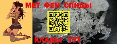 мефедрон Дубна