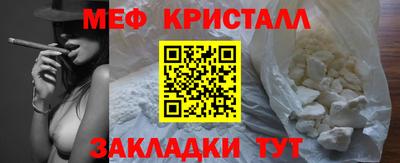 мефедрон Дубна