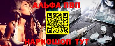 кокаин премиум Донецк