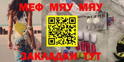 мефедрон Дубна