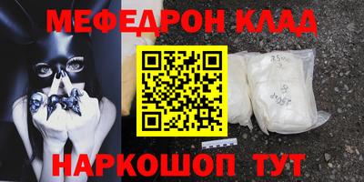 мефедрон Дубна