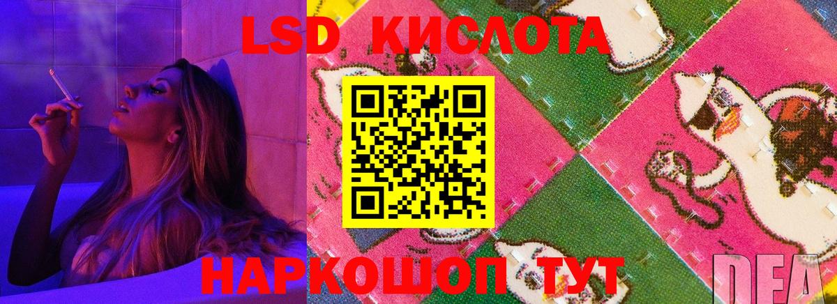 ЛСД экстази ecstasy Якутск