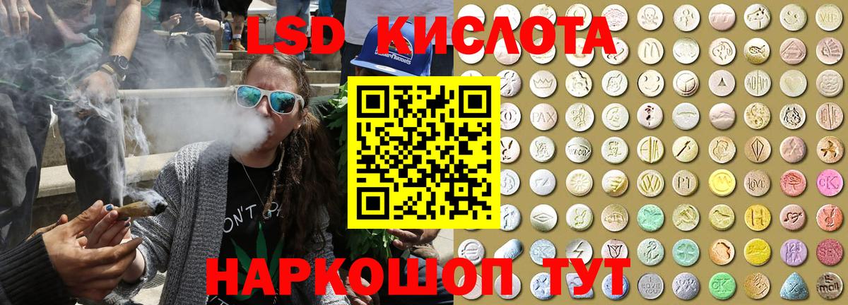 Якутск  Марки 25I-NBOMe  купить наркотики сайты  Марки N-bome 1,5мг  Вход с VPN 