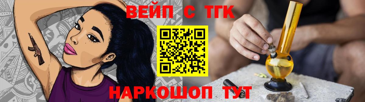 наркотики  Вход с VPN  Якутск  ТГК Wax 
