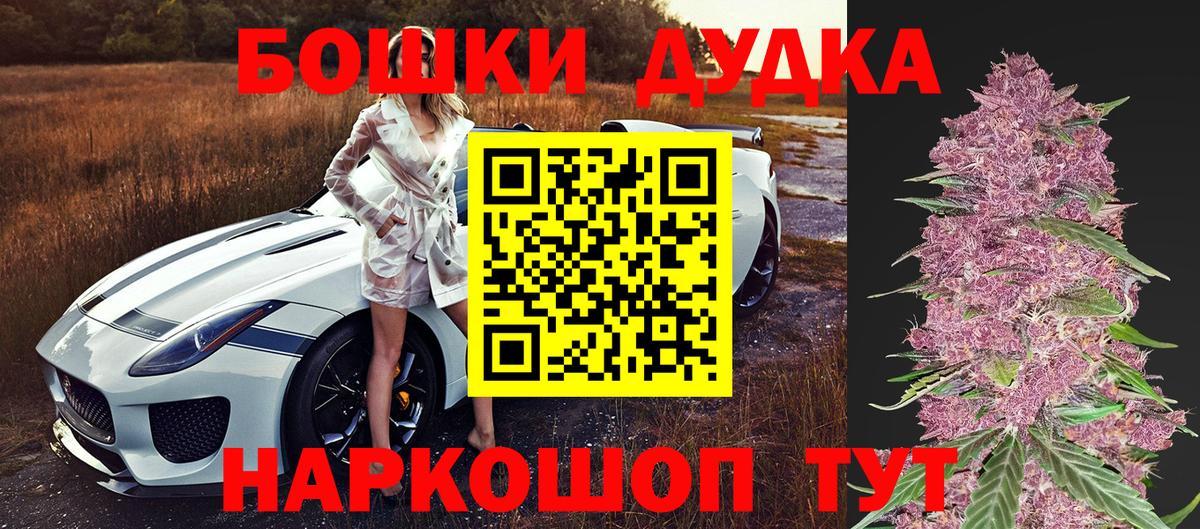 Марихуана OG Kush  Вход с VPN  МАРИХУАНА планчик  Якутск  Конопля конопля 